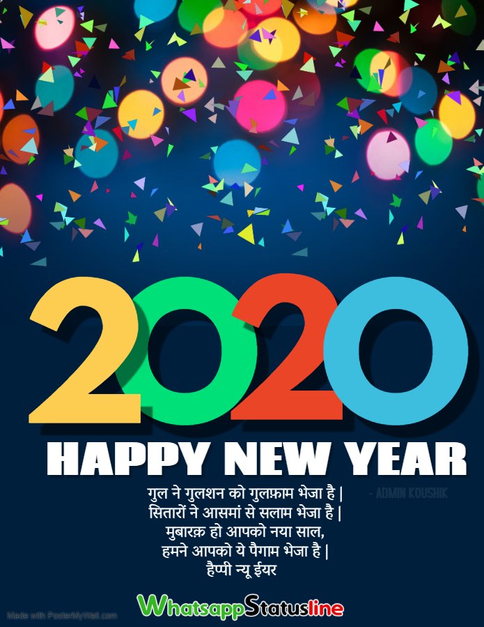 new year 2020 happy new year Made with PosterMyWall Happy New Year 2021 Quotes, Messages