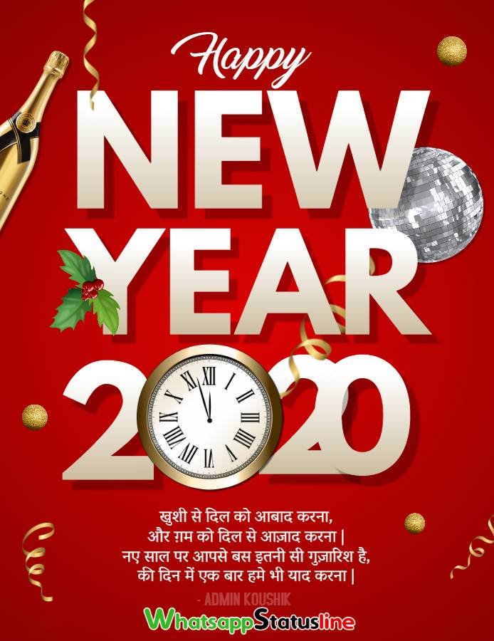 new year happy new year new year Made with PosterMyWall 1 Happy New Year 2021 Quotes, Messages
