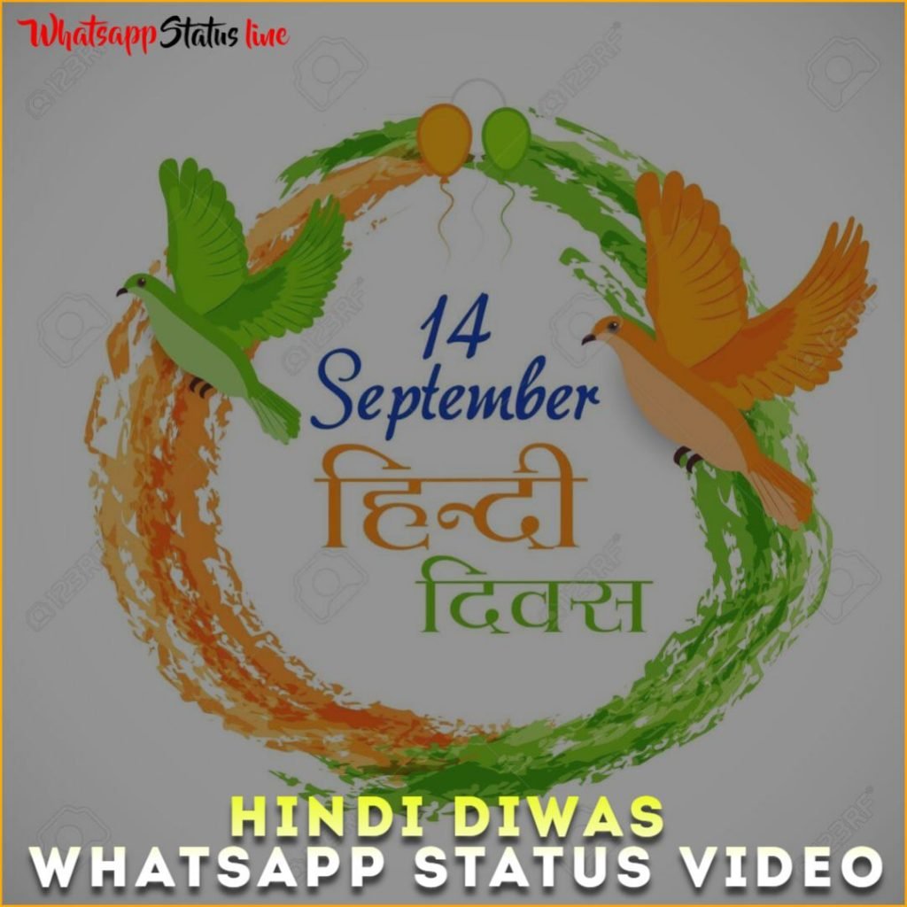Hindi Diwas Whatsapp Status Video