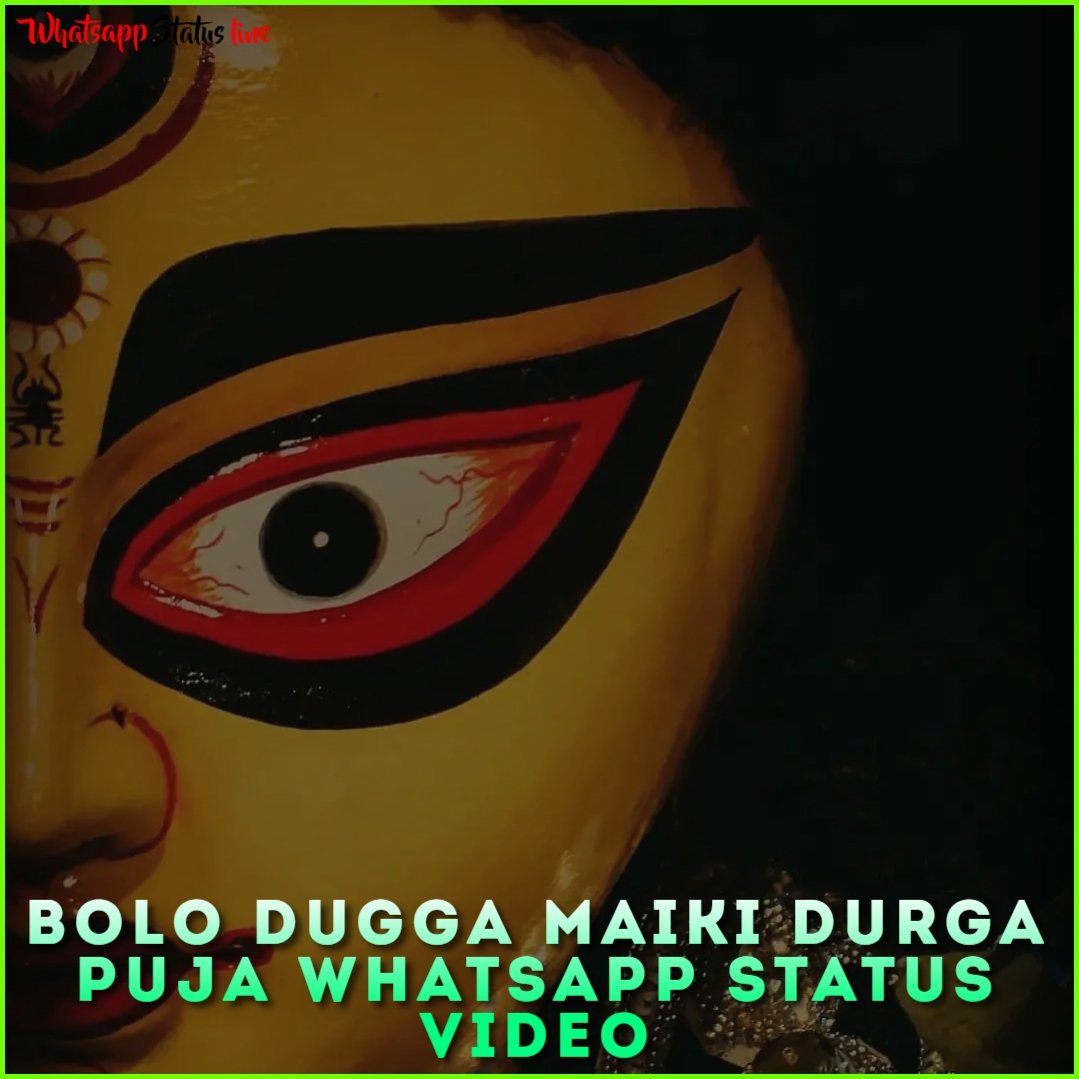 Bolo Dugga Maiki Durga Puja Whatsapp Status Video