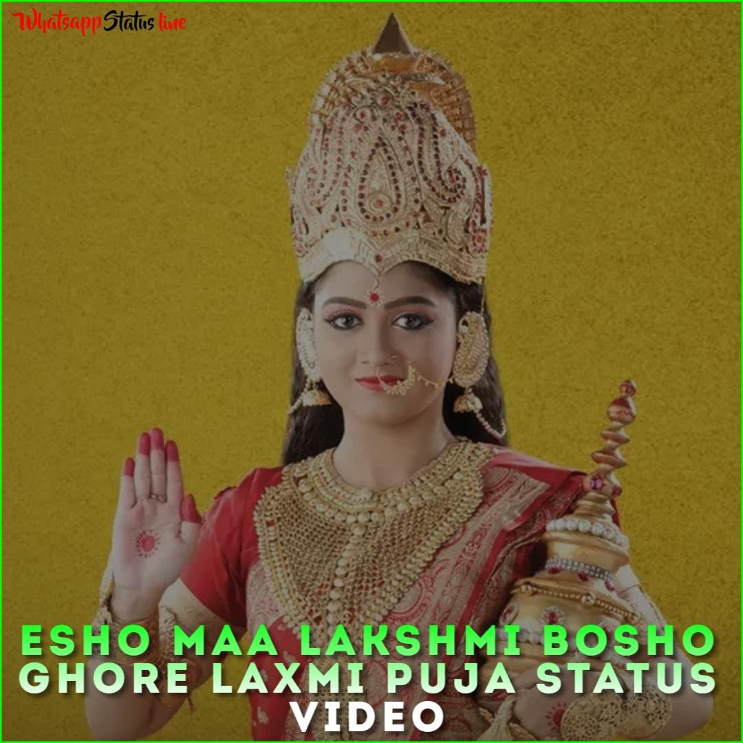 Esho Maa Lakshmi Boso Ghore Laxmi Puja Status Video