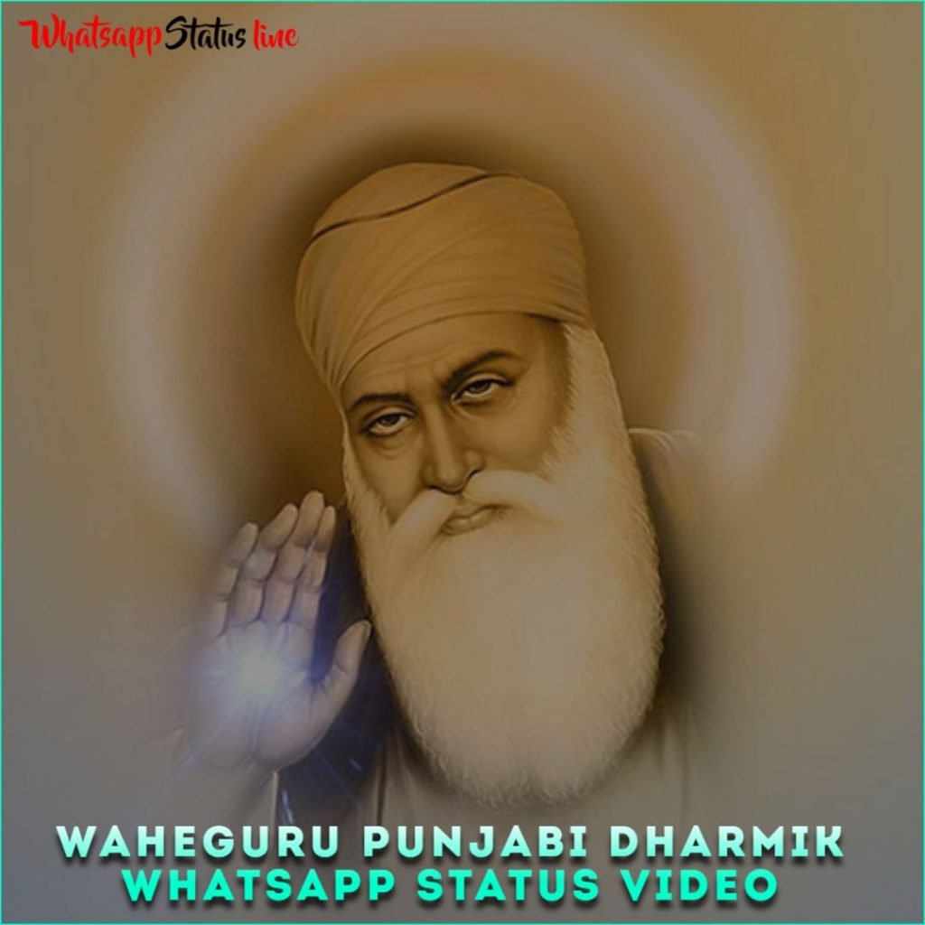Waheguru Punjabi Status Free Download | Dharmik Status