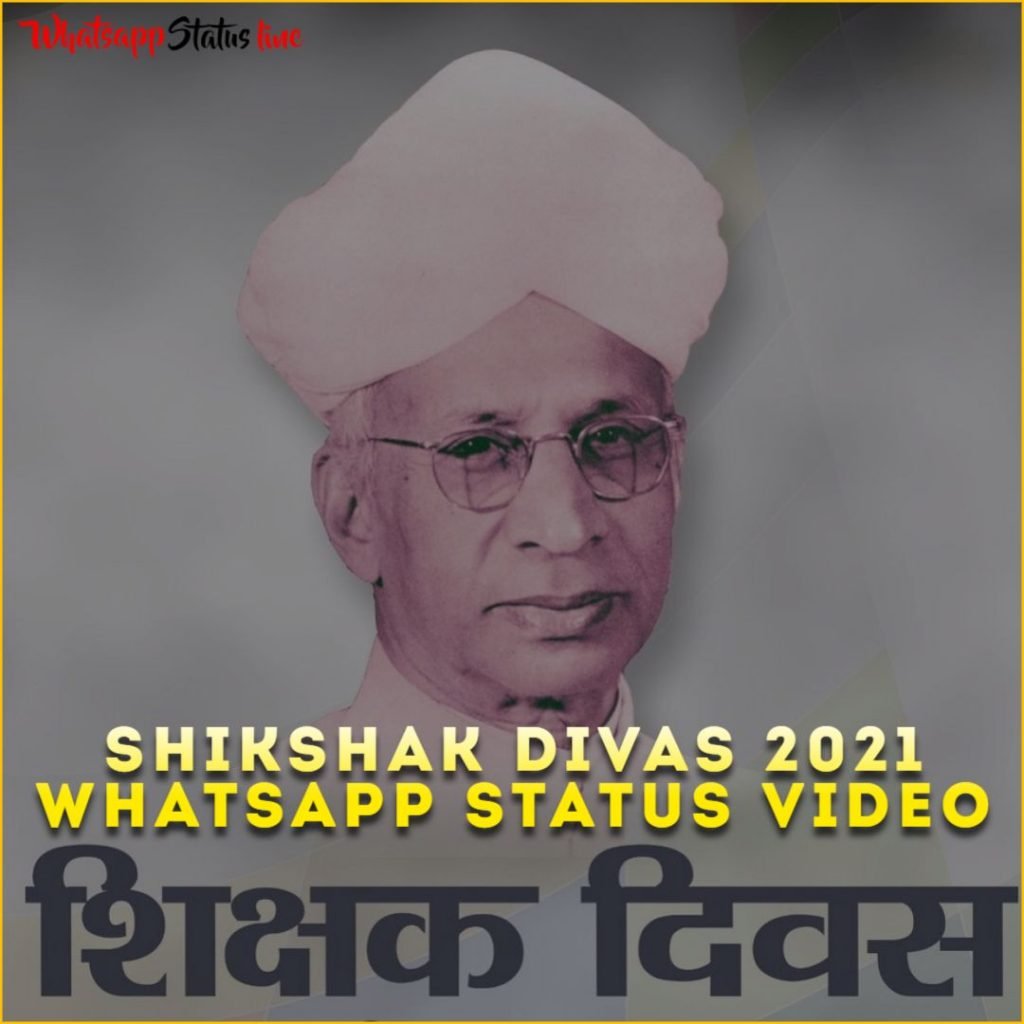 Shikshak Divas 2021 Whatsapp Status Video