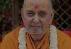 Pramukh Swami Maharaj Whatsapp Status Video