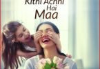 Tu Kitni Achhi Hai Song Mothers Day Special Status Video