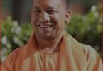 Yogi Adityanath Happy Birthday Whatsapp Status Video