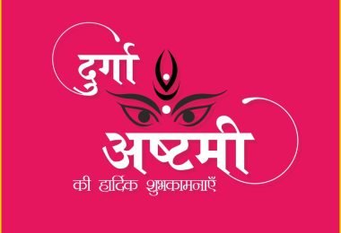 Durga Ashtami 2022 Whatsapp Status Video