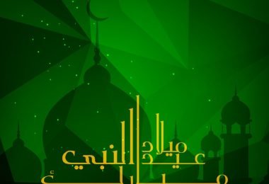 Eid Milad Un Nabi 2022 Coming Soon Whatsapp Status Video